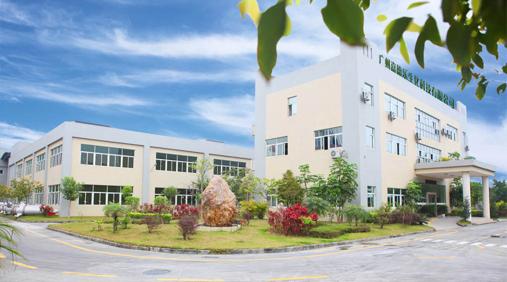 চীন GUANGDONG CARDLO BIOTECHNOLOGY CO., LTD. সংস্থা প্রোফাইল