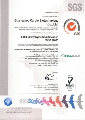 E471 ডিস্টিলড মোনোগ্লিসারাইড HALAL KOSHER FSSC ফ্যাটি অ্যাসিডের মোনো এবং ডিগ্লিসারাইড
