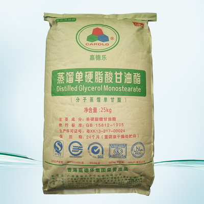 সাদা পাউডার E471 ফুড ইমালসিফায়ার GMS99 DMG95 99% Glyceryl Monostearate