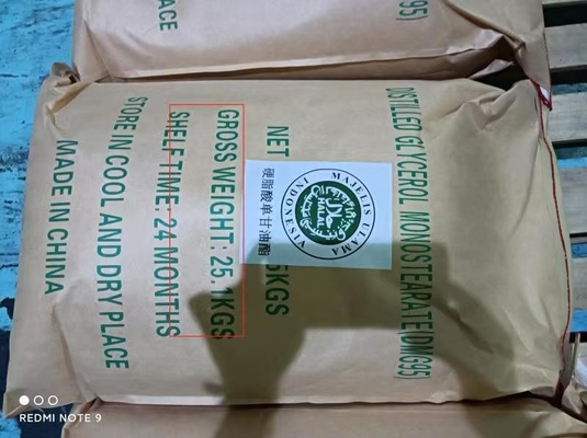 31566-31-1 পাতিত মনোগ্লিসারাইড GMS99 E471 ফুড অ্যাডিটিভ স্টেবিলাইজার ইমালসিফায়ার
