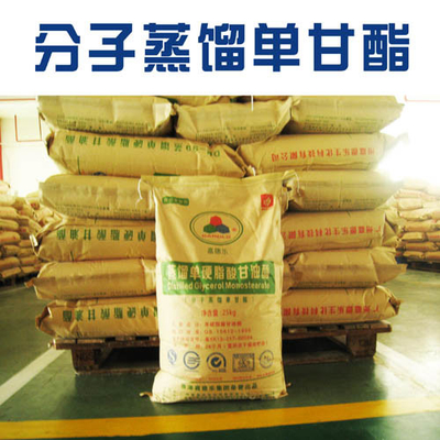 E471 ফুড ইমালসিফায়ার - পাতিত মনোগ্লিসারাইড DMG95/GMS99 - সাদা পাউডার