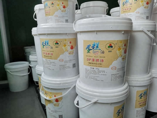 ISO9001 99.8% খাঁটি কেক ইমপ্রোভার ইমুলিফায়ার
