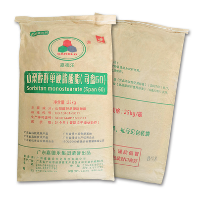 মার্বারিনের জন্য Sorbitan Monostearate SPAN 60 SMS 215-664-9 Emulsifiers